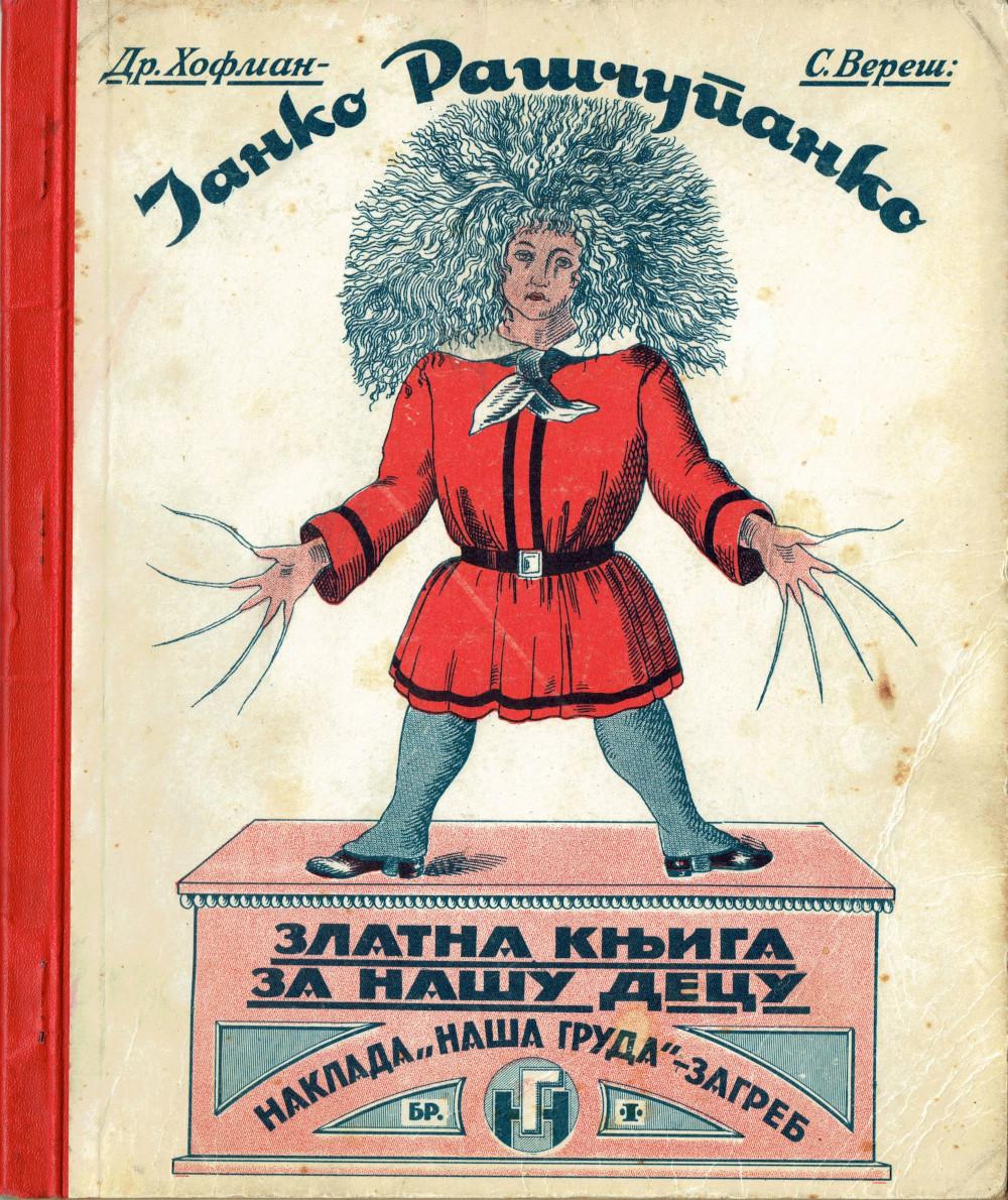 Moj zavičaj to sam ja - Vrtlinska