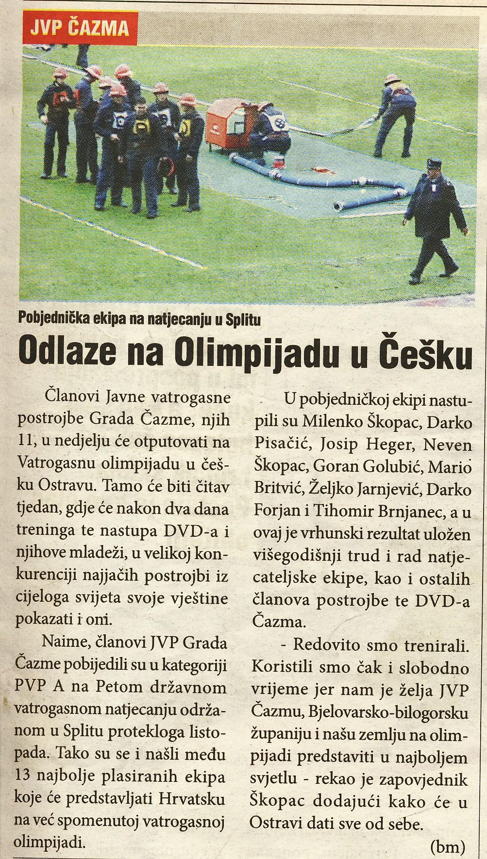 Izložba Dobrovoljno vatrogasno društvo Čazma 1871. - 2021. godina